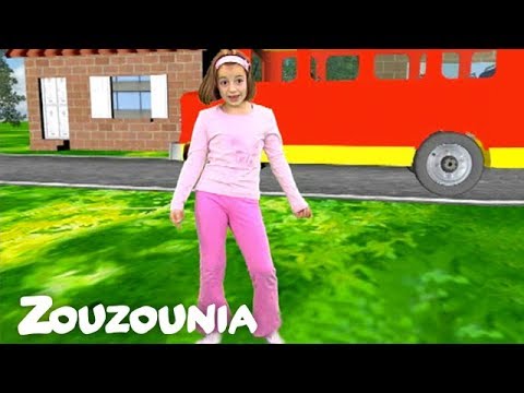 Zouzounia feat. Anna Rose & Amanda — The Wheels On The Bus