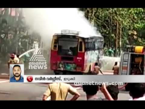 KSRTC bus catches fire on Muvattupuzha