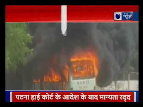 Bihar: Students set bus on fire over cancellation of affiliation of Magadh University