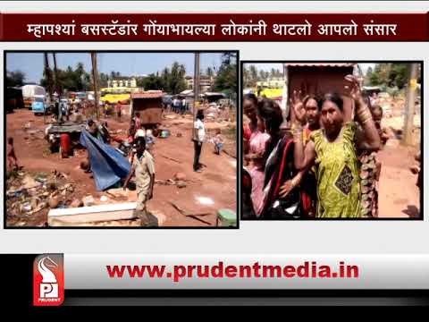 MAPUSA MUNICIPALITY ACTS AGAINST ENCROACHMENT AT BUS STAND _Prudent Media Goa