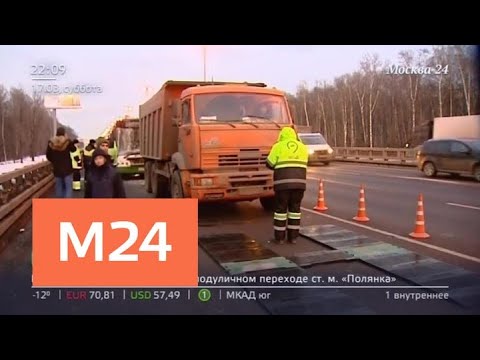 Девять человек пострадали в ДТП с участием автобуса на Киевском шоссе — Москва 24