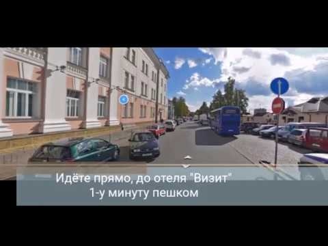 Автобус Гомель Москва