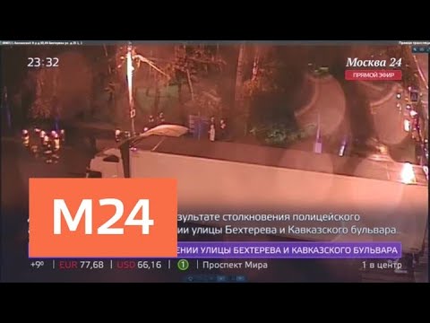 Два человека пострадали в ДТП с участием полицейского автобуса — Москва 24