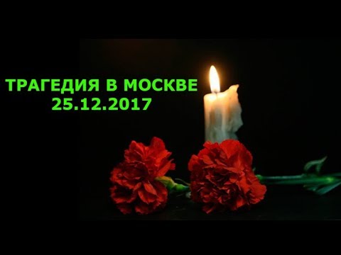 Москва автобус метро видео 25.12.2017