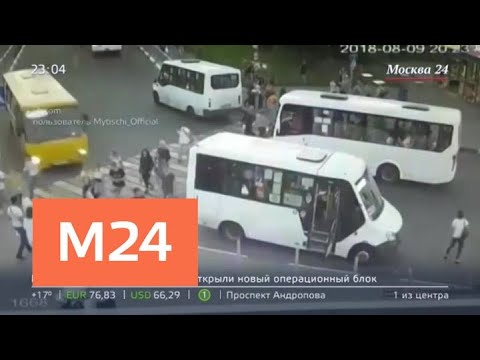 В Мытищах трое пешеходов попали под колеса автобуса — Москва 24
