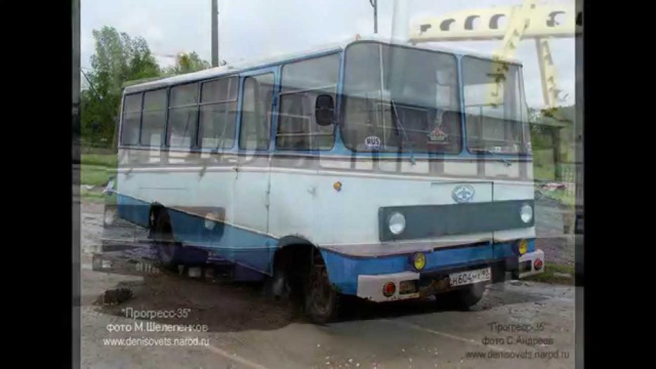 Редкие автобусы СССР