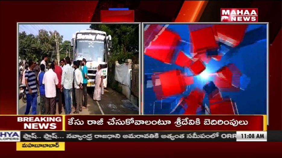 Clash Between Passengers And Private Bus Driver | Morning Star Travels | Nandigama | Mahaa News