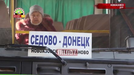 • Коммунальные автобусы для юга ДНР