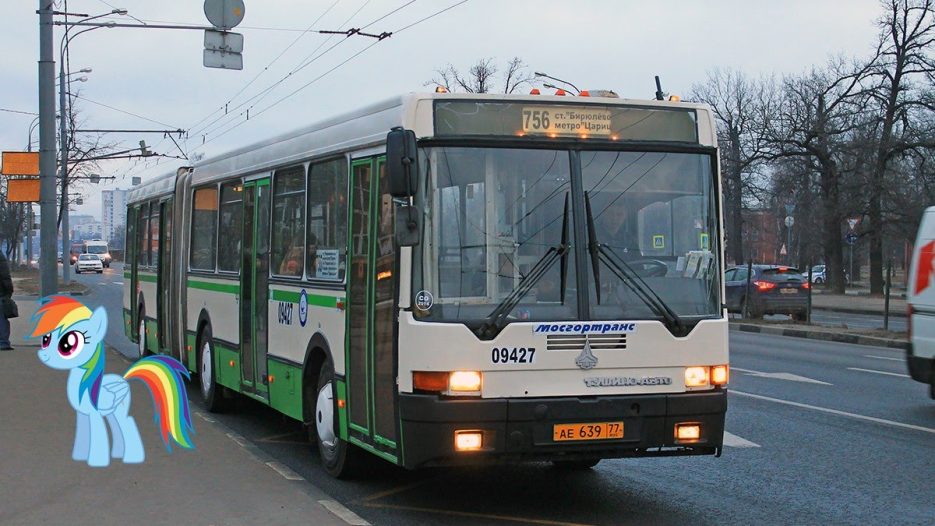 Автобус 928 москва