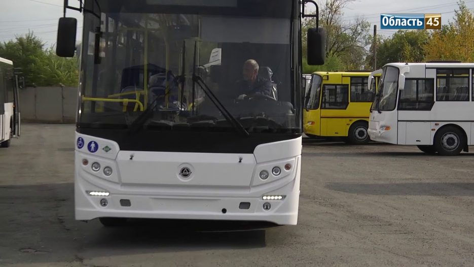 Курганский завод выпустил экологичный и комфортабельный автобус