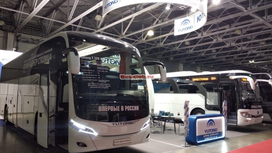«Ютонг-Центр Столица» представила на выставке Busworld 2018 новые модели автобусов Yutong